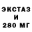 ЭКСТАЗИ VHQ Bek Sun