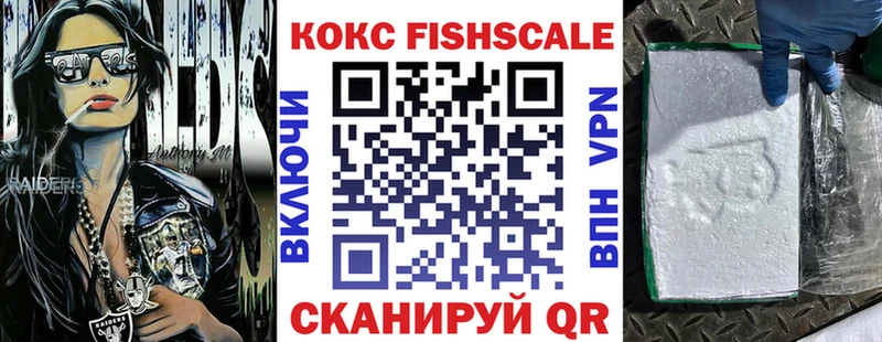 Кокаин Эквадор  Рассказово 