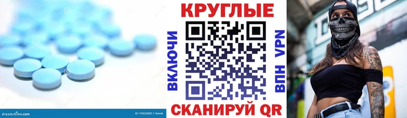 ЭКСТАЗИ круглые  Рассказово 
