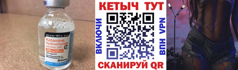 Кетамин ketamine  omg маркетплейс  даркнет формула  где купить наркотик  Рассказово 