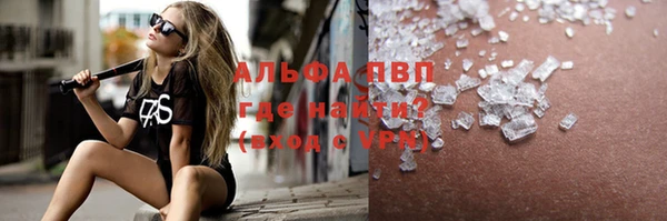 твердый Няндома