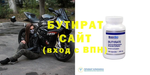 твердый Няндома