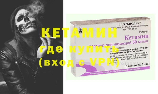 прущая мука Нязепетровск