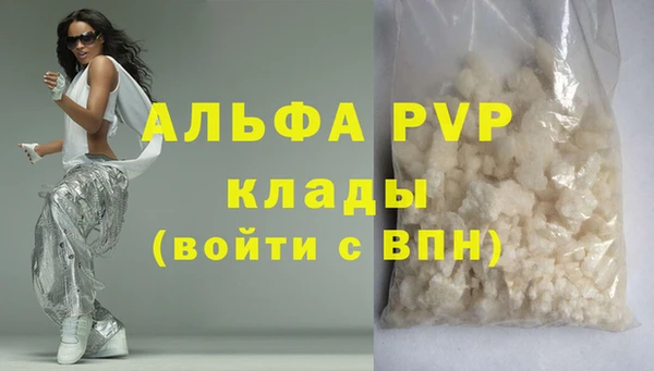соль курить ск Нягань