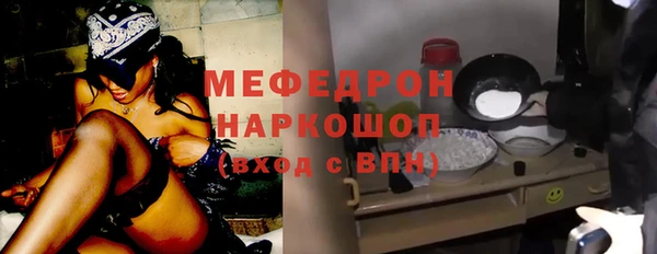 прущая мука Нязепетровск