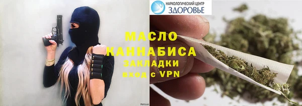 соль курить ск Нягань