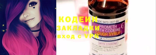 твердый Няндома