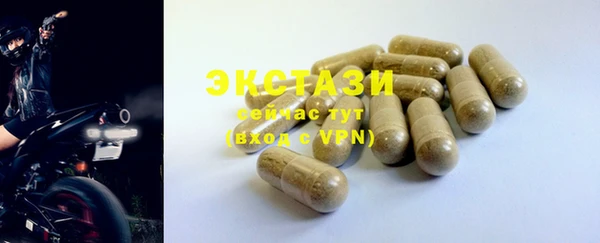 соль курить ск Нягань