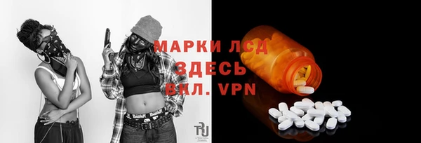 прущая мука Нязепетровск