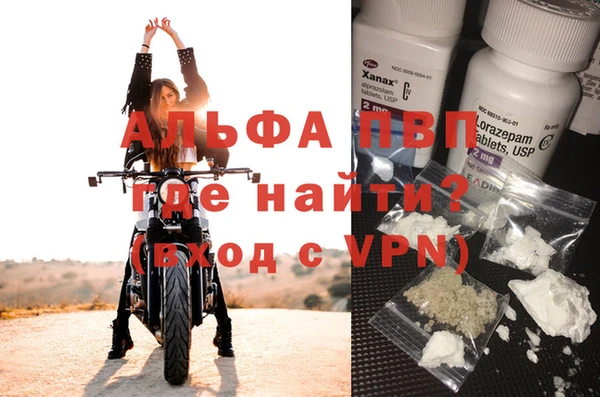 скорость Осташков