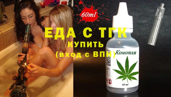 прущая мука Нязепетровск