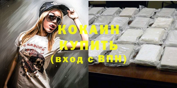прущая мука Нязепетровск