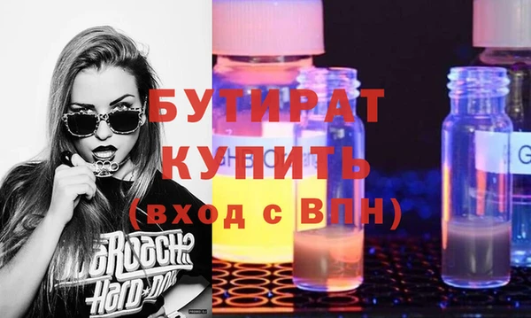 прущая мука Нязепетровск