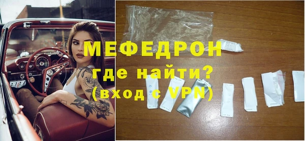 прущая мука Нязепетровск