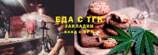 соль курить ск Нягань