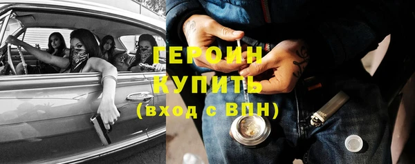 прущая мука Нязепетровск