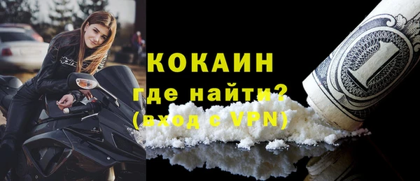 2c-b Осинники