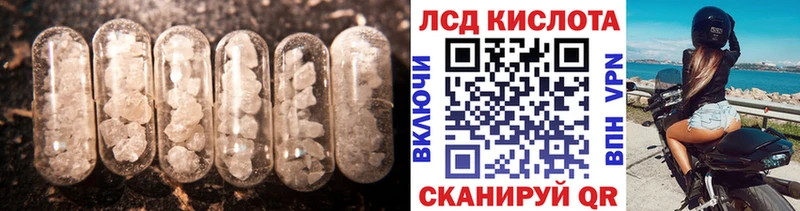 Лсд 25 экстази ecstasy  Рассказово 