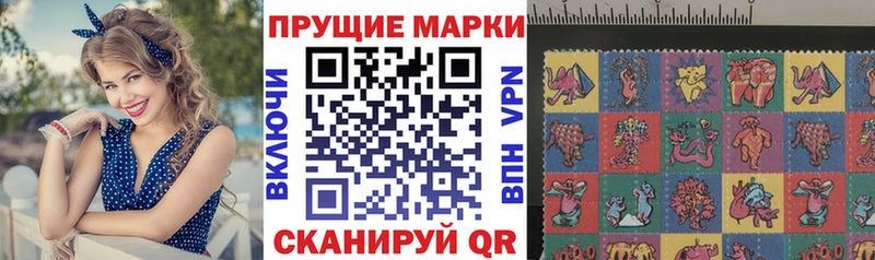 цена   Рассказово  Наркотические марки 1500мкг 