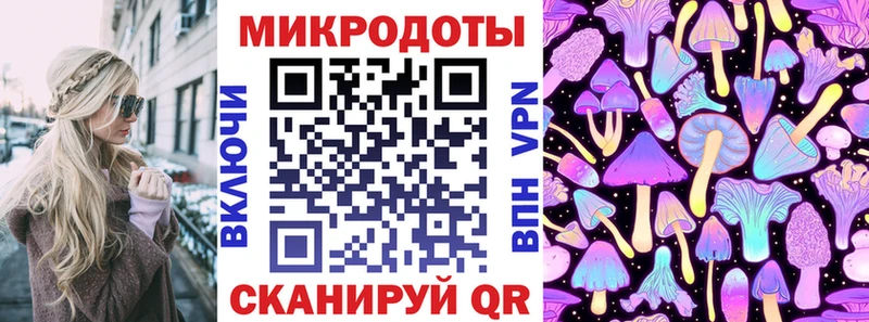 ссылка на мегу вход Рассказово Галлюциногенные грибы Magic Shrooms купить наркоту